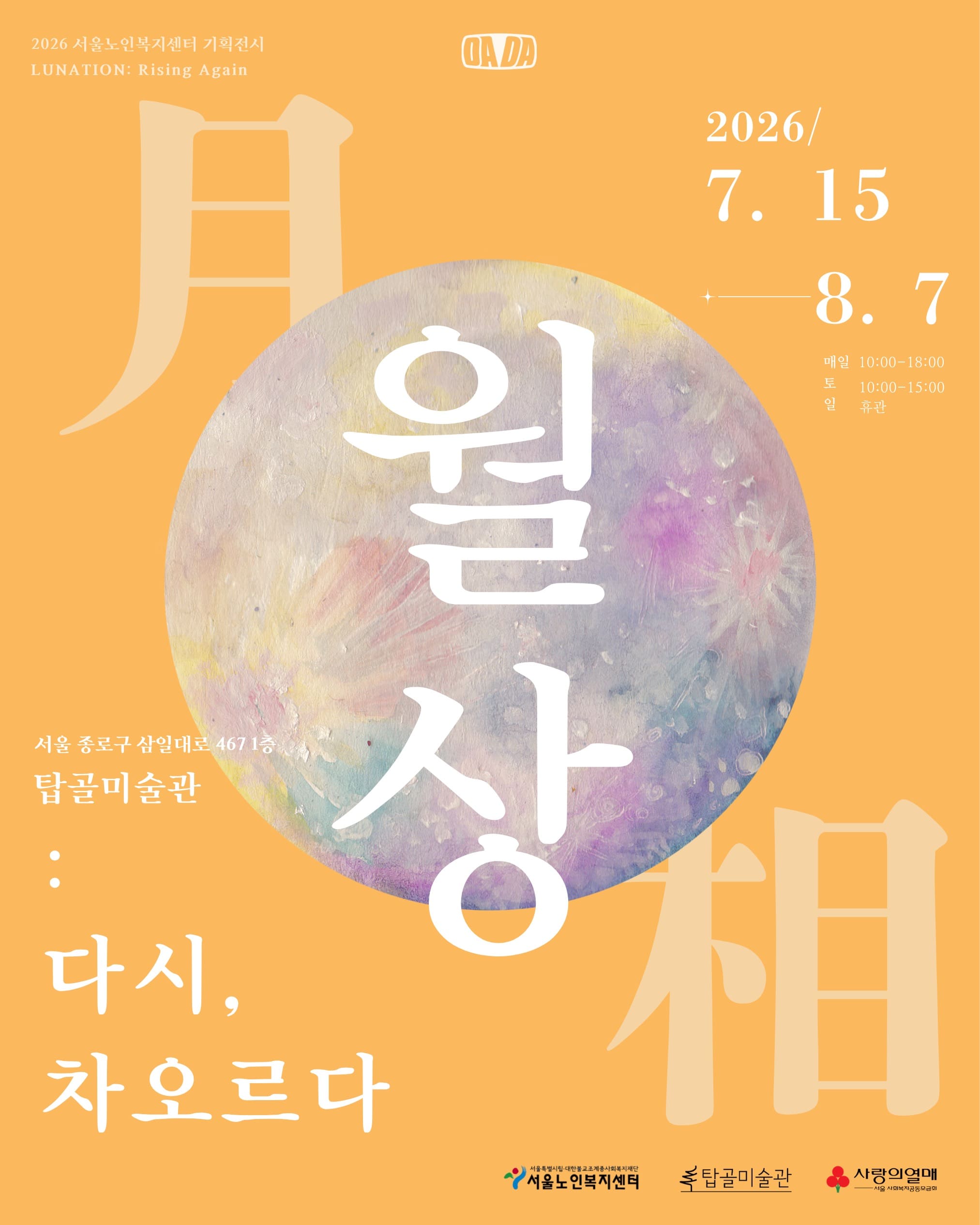 전시이미지